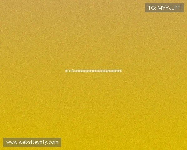 亚博YaBo官方旗舰店客户服务指南帮助用户快速解决购买和使用中的各种问题