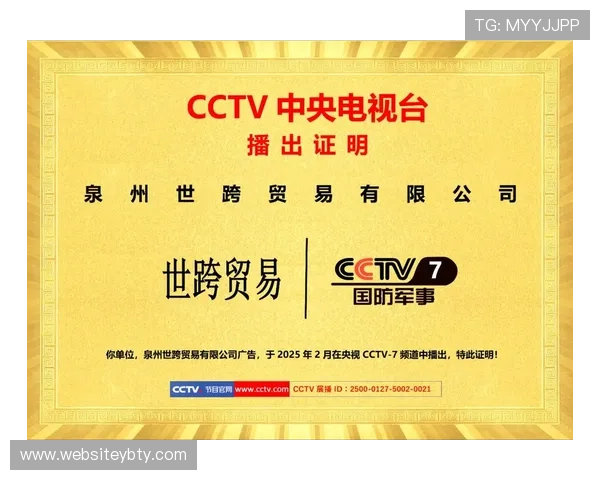 亚博在线官网:合作伙伴与品牌背书提升平台信誉度分析